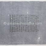 卷本之七 水印木刻 50X90cm2012年_副本